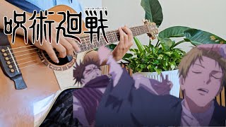 【呪術廻戦「死滅回游 前編」】のOP | ギター編曲 |『AIZO』(TV size) screenshot 5