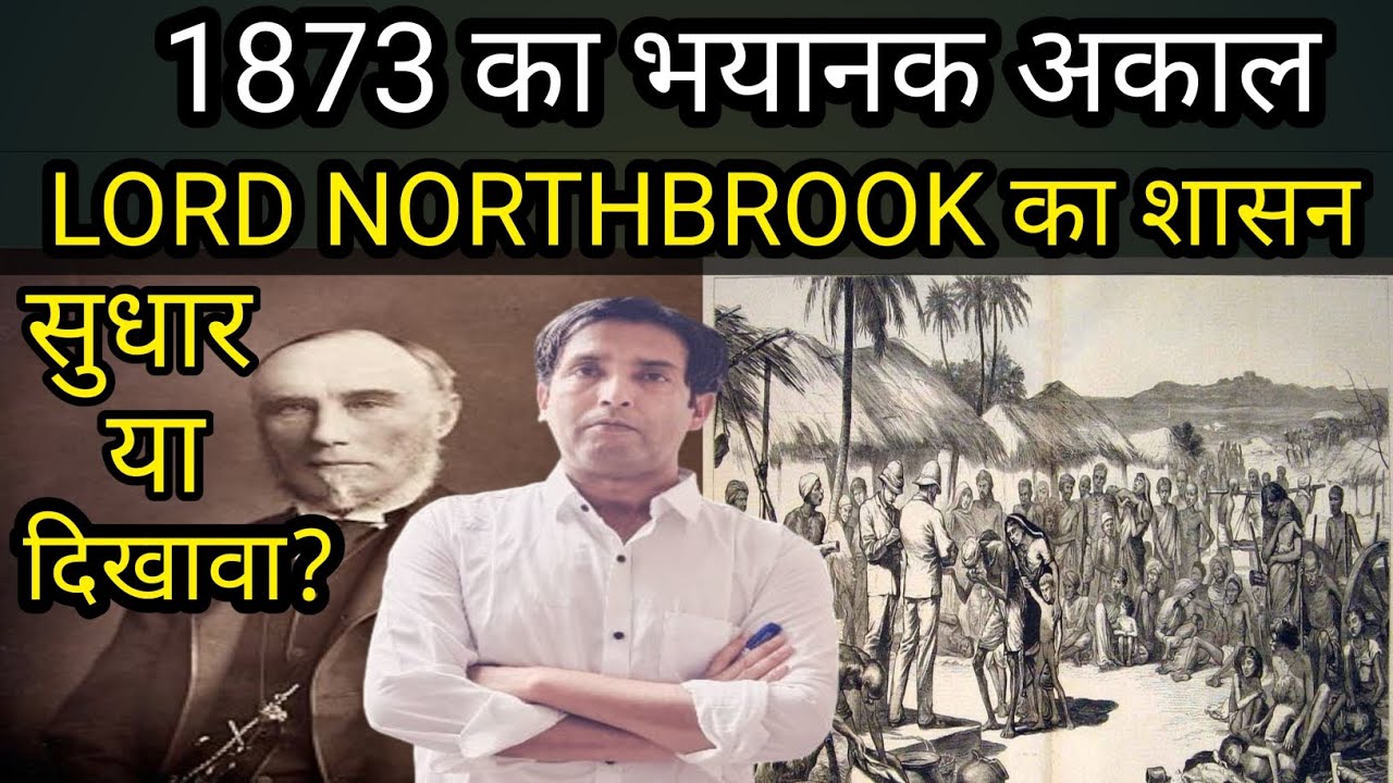 Lord Northbrook (1872–1876): A Liberal Viceroy or the Face of British Rule? | 