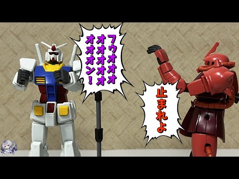 【#プラモゆっくり劇場】正月漫才『タクシー』【ガンプラ・プラモデル】#多幸アタル