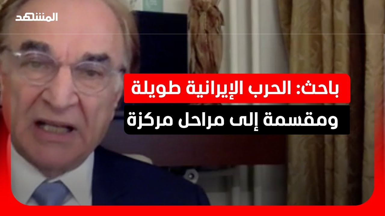 محمد كلشي: المرحلة الثانية ستطال المواقع النووية الإيرانية تحت الأرض