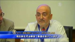 欧州初　ジカ熱スペイン女性が小頭症の子を出産 20160727
