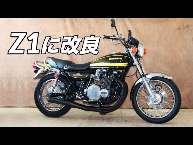 z1 z2 kz900 kz1000 外装セット1週間限定 kz900 タンク,テールカウル セット 外装 Z1 Z2 KZ1000 - メルカリ