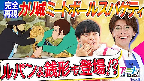 Tmsアニメ公式チャンネル Youtube