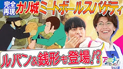 Tmsアニメ公式チャンネル Youtube