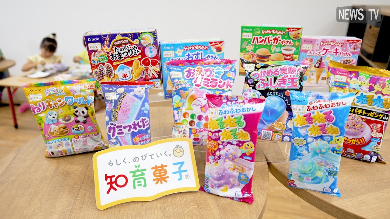 7月19日は「知育菓子の日」】教育のスペシャリストが説く！五感で