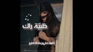 جديد الشيلات ( ظبيّة راك ) للشاعر علي بن عناد الخاطري بصوت المنشد الهاجس الدرعي