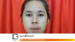 Myanmar Military Owned Mectel Produce Phone Refill Cards For New Sim Cards