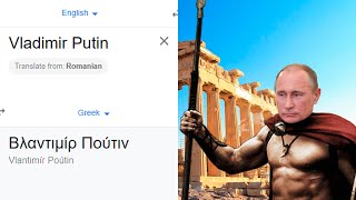 Vladimir Putin in different languages meme