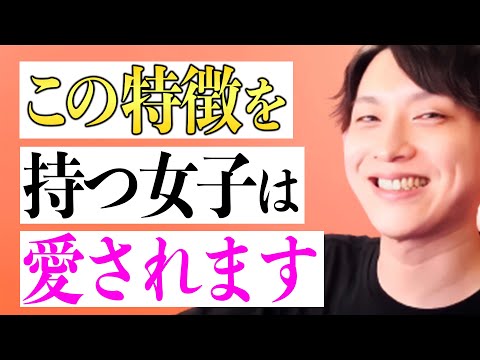 愛され女子になるたった一つの方法【モテ期プロデューサー荒野 恋愛 結婚 LINE マッチングアプリ】