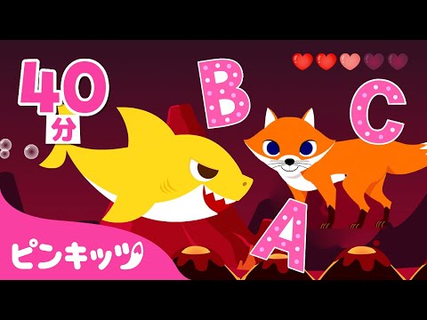 ベイビーシャーク ベイビーシャーク｜PINOCCHIO｜株式会社アガツマ