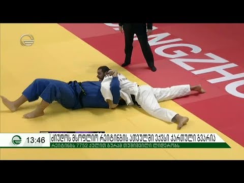 კვირის სპორტული მოვლენები