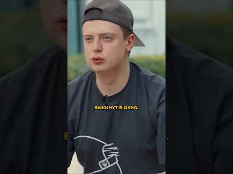 Меня ЖЁСТКО буллили ПРОСТО так #меллстройчеллендж #интервью #вписка #буллинг #жертва