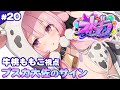 【#ストグラ】20日目 プスカ大佐に新車選びとカスタムしてもらった！ 牛桃ももこ視点【兎桃みみこ/vtuber】