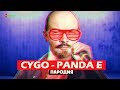 «PANDA E» голосом ЛЕНИНА / [Пародия на CYGO - Panda E]
