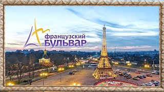 Харьков. Трц 