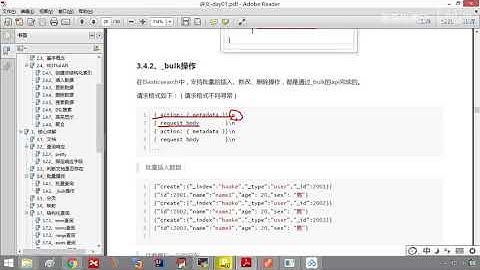 17 Elasticsearch核心讲解之批量操作