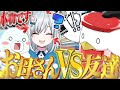 実は対戦してる中身がお母さんだったら気付くのか！？お母さんVSお友達編【ポケモンSV】【ゆっくり実況】
