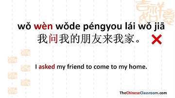 How to say ASK in Chinese | Learn Chinese One Minute a Day