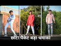 Shorts dances  ayush raj dancer  khesari shilpi