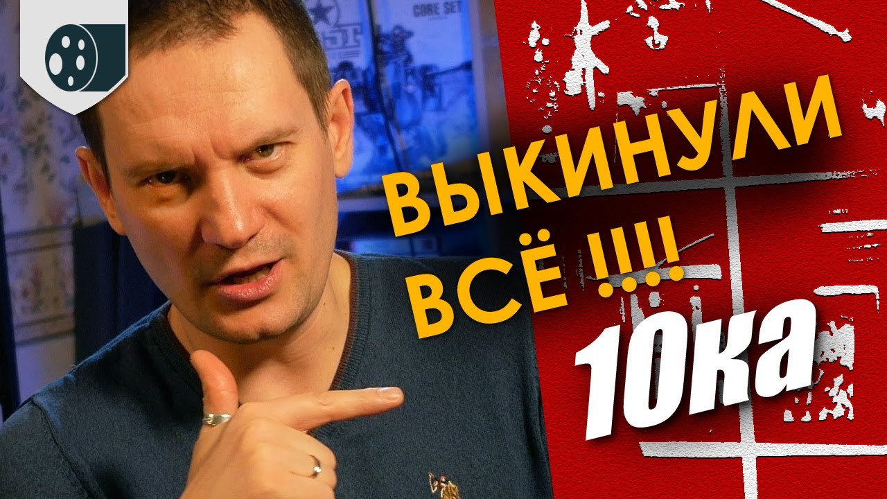 В 10-ке они выкинули ВСЁ !!! - YouTube