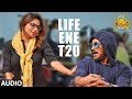 Life Ene T20 Audio Song | I Love You Kannada Movie | Upendra, Rachita Ram | R.Chandru