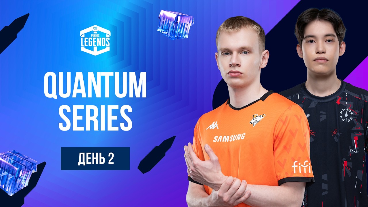Quantum Series Day 2 | PUBG MOBILE