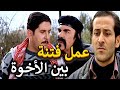 أجمل لوحات مرايا | ابن الحرام عمل فتنة بين الأخوة لحتى يحصل على الأرض فيها دهب ومصاري | ياسر المصري
