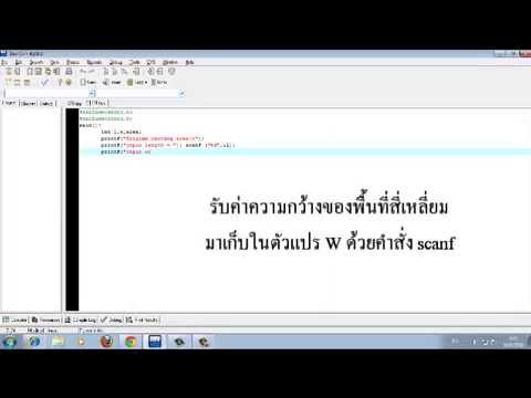 โปรแกรมคำนวณพื้นที่สี่เหลี่ยมผืนผ้า  2022 New  โปรแกรมคำนวณหาพื้นที่สี่เหลี่ยม