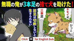 漫画アニメ Love Happy Youtube
