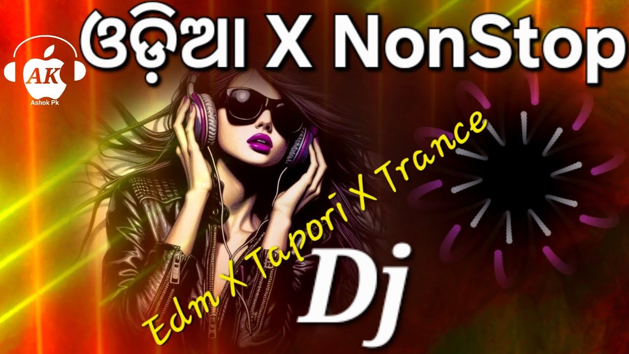 Odia Nonstop DJ Remix 2025 | Latest Odia DJ Songs Mix