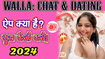 walla app kaise use kare | walla app me id kaise banaye | Wall app kaise chalaye 2024 @yptechpk