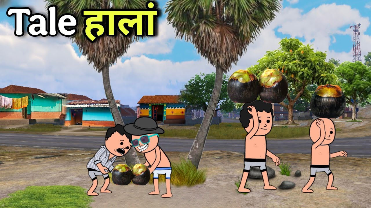 Tale हालां//Santali New Funny comedy cartoon video 2025//