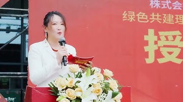 Copitek & Ricoh: Pioneering Sustainable Innovation