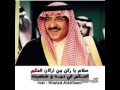 سلام ياركنن من أركان الحكم