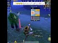 تلعب بوبجي ببجي موبايل 