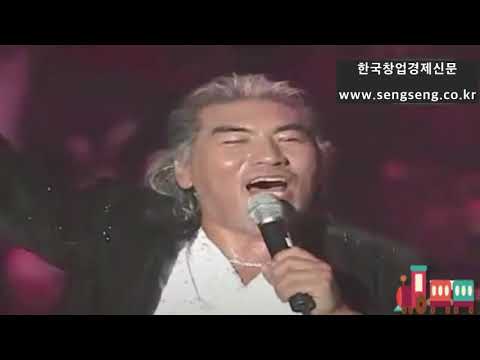 나훈아 콘서트 - 고향역