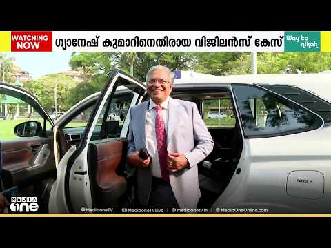 ​ഗ്യാനേഷിനെതിരായ വിജിലൻസ് അന്വേഷണം; നിർണായക രേഖകൾ കണ്ടെത്തി വിജിലൻസ്