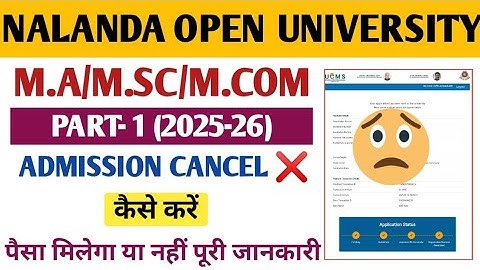 Nalanda Open University PG (2025-27) Admission Cancel ❌ how to do||Confirm when will be the Study...
