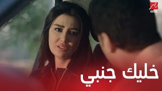 مسلسل مولانا العاشق| الحلقة 29 | وعد استنجدت بسلطان... فرح وقعت ف طريقي