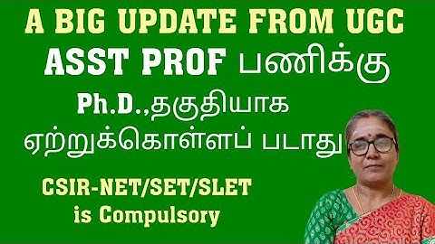 CSIR-NET IS COMPULSORY-A BIG UPDATE FROM UGC-ASST PROF பணிக்கு Ph.D.,தகுதியாக ஏற்றுக்கொள்ளப் படாது