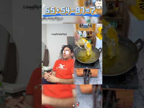 الحياني اكسبلور  دويتو المراه    اهميه