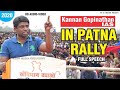#Kannan_Gopinathan_IAS_ #Rally_Patna_Gandhi_Maidan | Full Speech | M A FRESH MEDIA