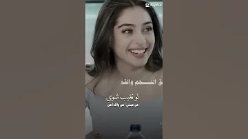 ماله اشباه على مر الزمان طول عنق ولا ابتسم غمازتين المفارق 2025 