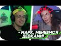 БУСТЕР ХОЧЕТ ВИШЕНКУ, ОТДАСТ КАТЮХУ МАРКУ? I BUSTER НАРЕЗКА СО СТРИМА