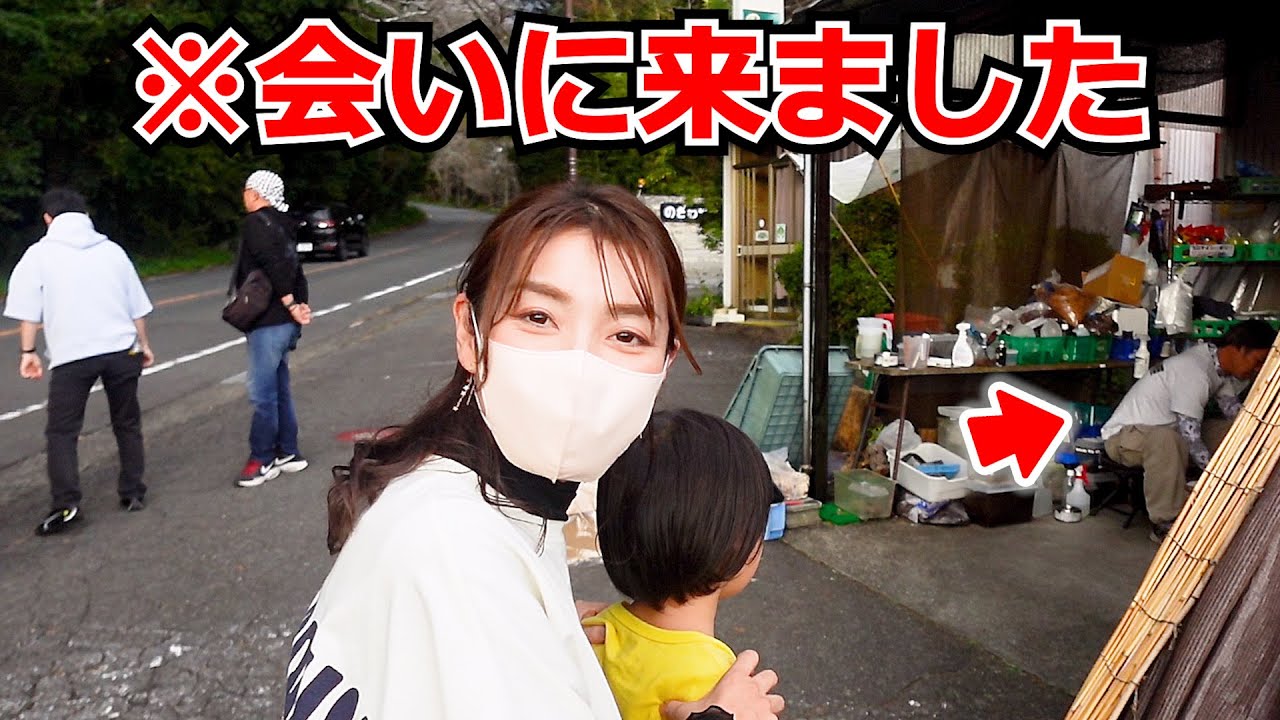 ギラファノコギリ①】渋滞4時間半！「あの人」に会いに行ってきました