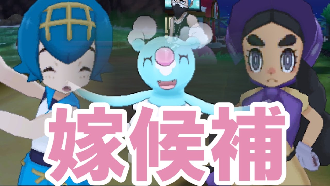 島巡り ポケモン 検索画像の壁紙 島巡り ポケモン 検索画像の壁紙