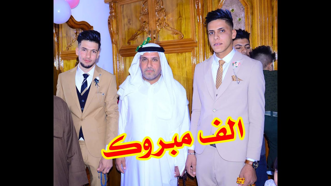 حفل حنة وزفاف الاخوين #رسول وحيدر  موحان الشمري  .التصوير والمونتاج #اكرم الموسوي 📱 07831717886