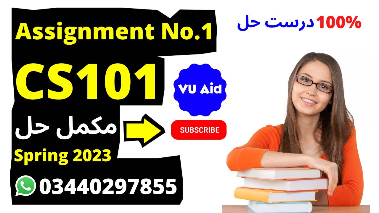 assignment cs101 solution 2023