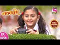 Baal Veer - Full Episode  1058 - 13th August, 2018