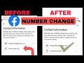 How to change number Facebook .